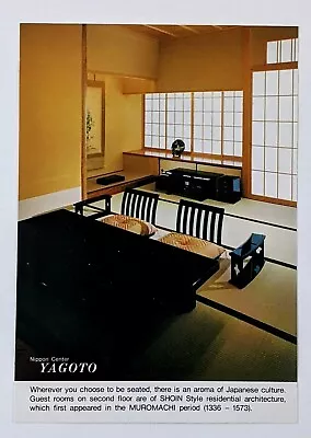 1970s Yagoto Nagoya Japan Nippon Center Lounge Hotel VTG Postcard Shoin Style • $8.50