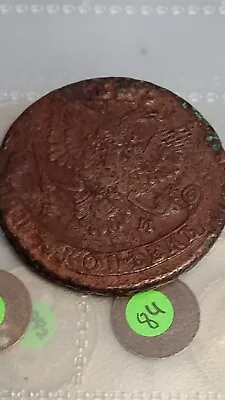 Old Russian Coin 5 Kopecks 1781 ЕМ / 5 Копеек 1781 ЕМ Rare • £15