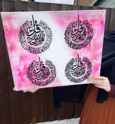 4 Quls Islamic Arabic Art Handmade Calligraphy Canvas • £45