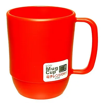 Japanese Plastic Microwavable Water Mug 12oz Red  S-3091 • $6.29