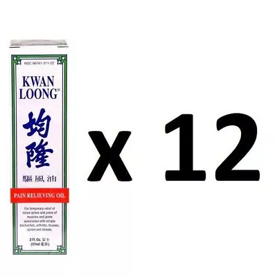 Kwan Loong Medicated Oil Fast Pain Relief Aromatic Oil 57ml * 12 Pc. • $247.81