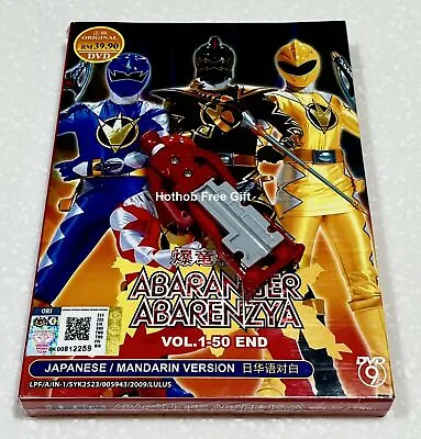 Bakuryu Sentai Abaranger (VOL.1 - 50 End) ~ Power Rangers DVD ~ Free Ranger Key • $33.51
