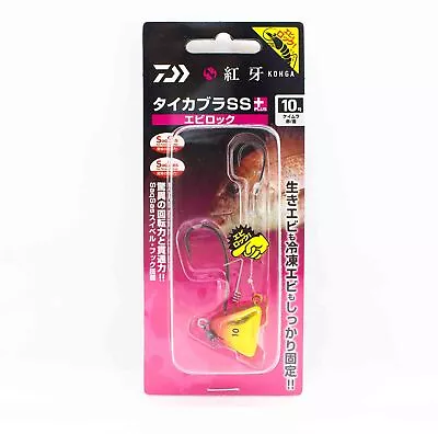 Sale Daiwa Kabura SS+ Tenya Jig Size 10 UV Red/Gold (3189) • $13.56