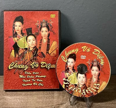 VIETNAMESE DVD - Chung Vo Diem - Dien Vien Mai Diem Phuong Trinh Tu Van • $7.99