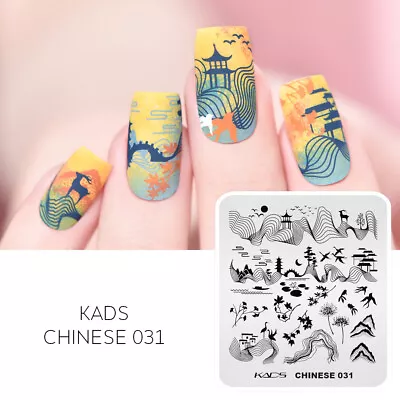 Chinese Style Nail Stamp Plates Liner Pattern Nail Art Design Stamping Template • £3.11