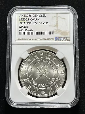 Muscat & Oman Silver 1 Saidi Rial (1959) AH1378 KM# 31 NGC MS64 .833 Silver • $269