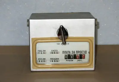 Vintage Collectible Taximeter T-9D USSR Rare 1964 (51) • $520