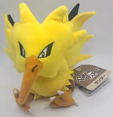 Pokemon Center Zapdos Mini Plush Doll Toy Japan NEW NWT • $19.99