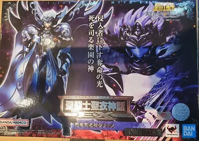 BANDAI Saint Cloth Myth Saint Seiya EX Thanatos God Of Death • $189.99