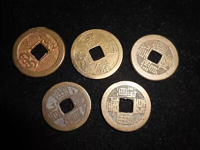 Lot Of 5 Chinese Tokens • $8.42