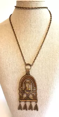 KALEVALA KORU KK Finland - Vintage Bronze Necklace Kalanti Janakkala 26 Inch • $90