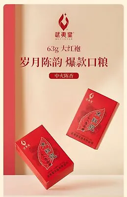 Wuyixing Da Hong Pao Tea 63g Wuyishan Aged Da Hong Pao Tea Box Oolong Tea • $16.95