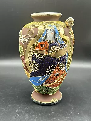 Vintage 7  Hand Painted Japanese Gold Dragon Handle Vase Emperor • $26.88