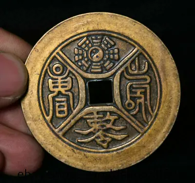 2.2  Chinese Bronze Gilt Fengshui Words Hole Round Hua Copper Coin Money • $51.37