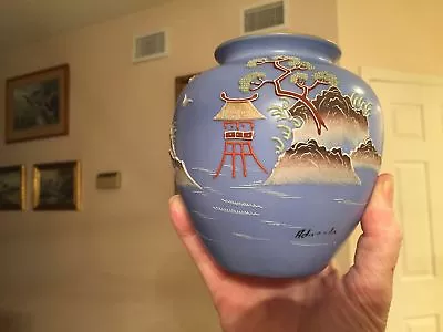 Vintage Japanese Moriyama Porcelain Vase Raised Decoration Birds Tree Signed • $18