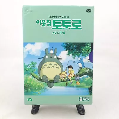 My Neighbor Totoro Studio Ghibli Film (DVD 2003) Region 3 Korean/Japanese • $32.99