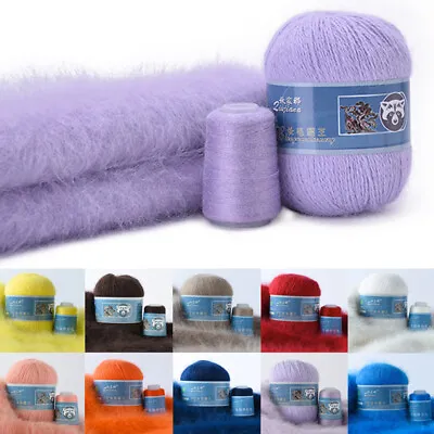50+20g/set Anti-pilling Long Mink Cashmere Wool Yarn Hand-Knitting Thread Yarn • $7.82