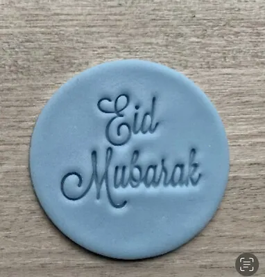Eid Mubarak  Cookie Stamp Embosser Decorations Stencil Fondant Ramadan Kareem • $8.49