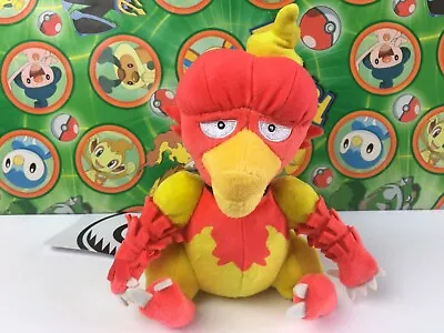 MAGMAR Pokemon Center Plush Pokedoll Stuffed Sitting Cuties FIT Toy Figure NEW • $34.99