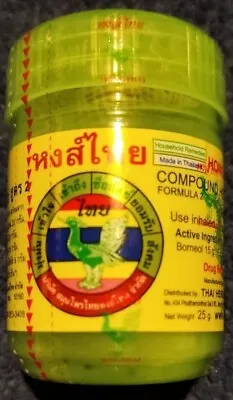Nasal Hong Thai  Herbal  Inhaler-Decongestant Cold Vertigo And Headaches.  • £8