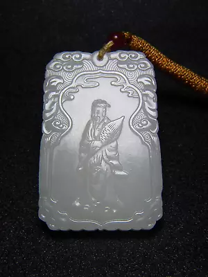 Qing Dynasty Hetian White Jade Relief Kong Ming Poems Bat Zigang Generous Jade P • $2400