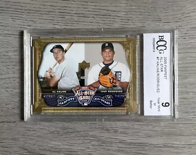 2005 MLB UD Fanfest All-Stars | Al Kaline & Ivan Rodriguez | #7 | BCCG9 | Tigers • $6.99