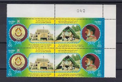 1993 Scouts Oman Boy Scouts Sultan Qaboos Bin Saad Plate Block • $4