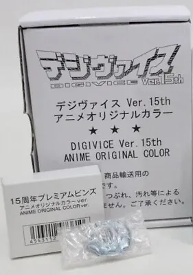 BNIB Bandai Digimon Adventure DIGIVICE Ver. 15th Anime Color With Collectors Pin • $529