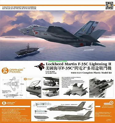 £39.05 • Buy Orange Hobby 1/72 A72-001 Lockheed Martin F-35 F-35C Lightning II OrangeHobby