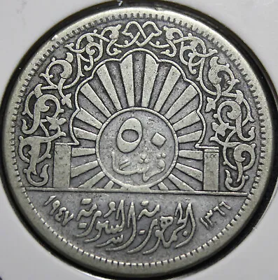 Middle East 50 Piastres Republic 1947/1366  Silver Coin / 1 Year Type  KM#80 • $11.70