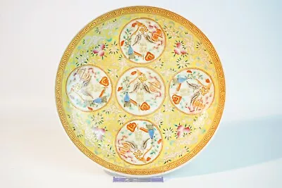 Chinese Export Yellow Famille Rose  Shou Plate Qing Dynasty • $31