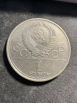 Russia 1979 Rare 1 Ruble Commemorative Coin XXII Olympic Games Moscow Z1300 • $5.99