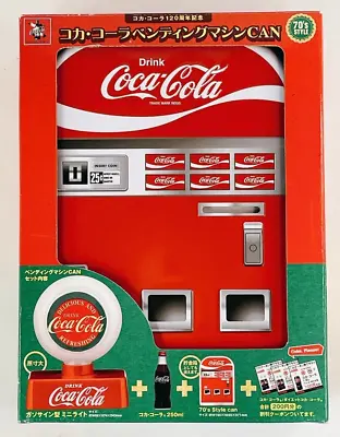 Coca-Cola 120th Anniversary Vending Machine CAN 70's Style 2006 • £76.50