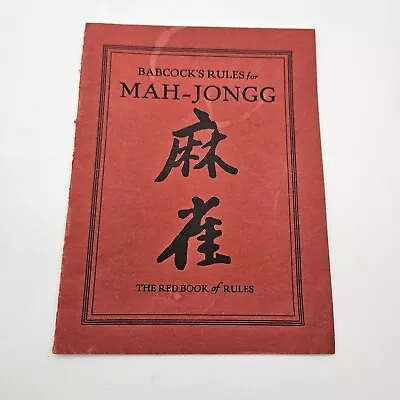 Babcock's Rules For Mah-Jongg Red Book 1924 Vintage Antique Mah Jong Instruction • $10