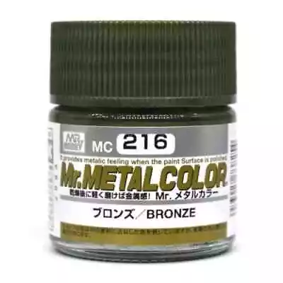 Mr Hobby Mr Metal Color - Bronze - MC216 - 10ml • £3.70