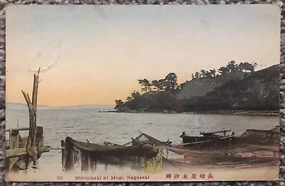 Vintage Shiomisaki At Mogi Nagasaki Japan Postcard #36 • $5