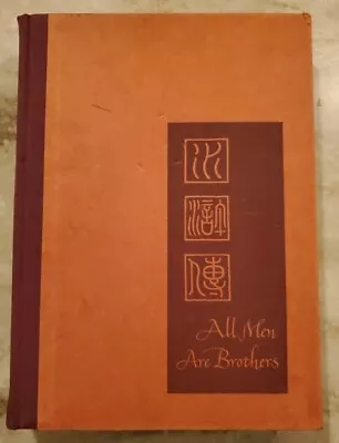 All Men Are Brothers SHUI HU CHUAN Translated By Pearl Buck 1948 HC Illustrated • $24.95