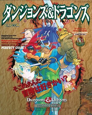 £146.63 • Buy DUNGEONS & DRAGONS Collection For Sega Saturn