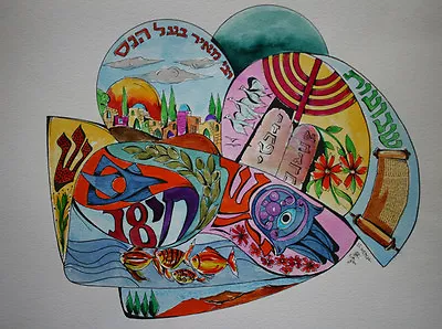 Sami Zilkha Monotype Watercolor  Jerusalem Symbols   • $199