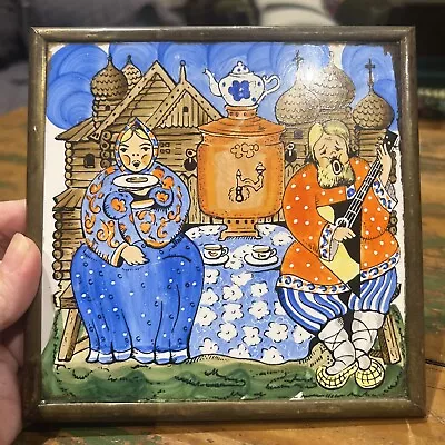 Vintage Russian Beriozka FOLK ART Ceramic Tile Wall Picture/Plaque W/ TOWNSFOLK • $25.68