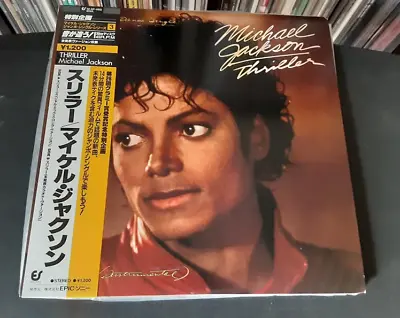 Michael Jackson Thriller 12  Japan 12-3p-492 OBI Play Tested NM  • $42.73