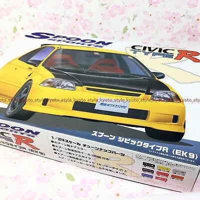 FUJIMI 1/24 Inch Up Series No.280 SPOON CIVIC TYPE R(EK9) Kit ID-280 46358 JAPAN • $28.82