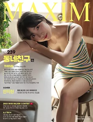 $10.99 • Buy Maxim Korea Issue Magazine 2023 Apr April Type A New