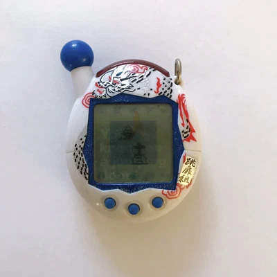 $79 • Buy Tamagotchi Hanerutchi 2
