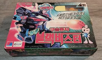 1998 B-DAMAN Black Devastator DX (B-13) HUDSON SOFT/TAKARA Korea***NOS*** • $100