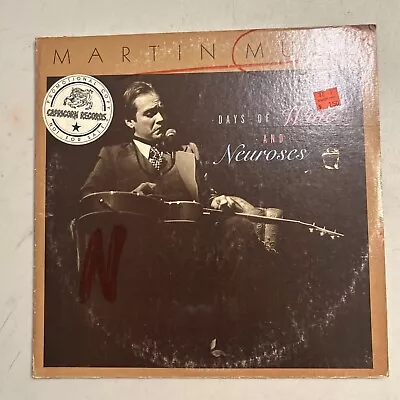 Vinyl MARTIN MULL: Days Of Wine And Neuroses CAPRICORN 12  LP 33 RPM Vg • $8