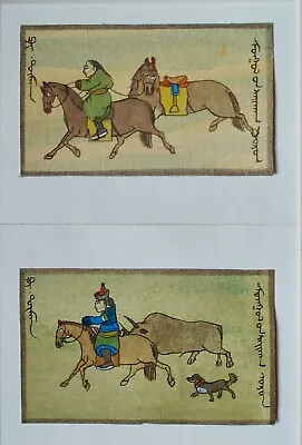 Pair Of Vintage Mongolian Woodblock Prints Rare Signed With  Cursive Scripts • $64