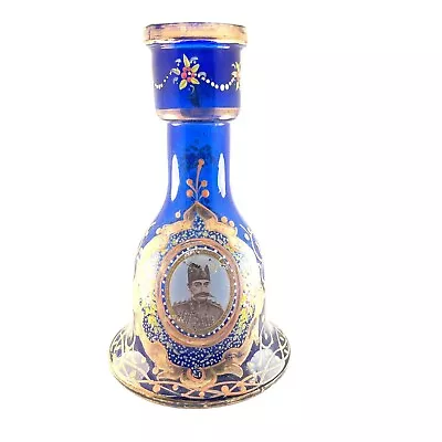 Vintage Persian Glass Hookah Base Vase Qajar Dynasty Nasser Al Din Shah • $420