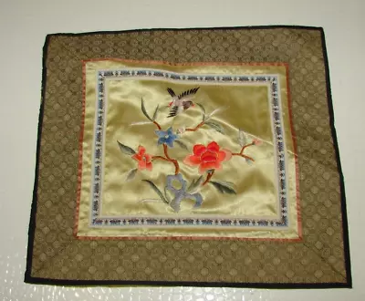 Vintage Chinese Hand Embroidered Pure Embroidery Art Silk Panel • $14.99