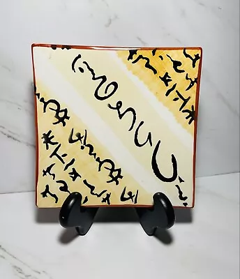 Antica Fornace ~ Ceramic Tile Trivet Made In Italy 7.5  Sq ~ Asian Script Unique • $15.98